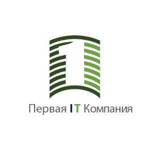 Первая IT Компания